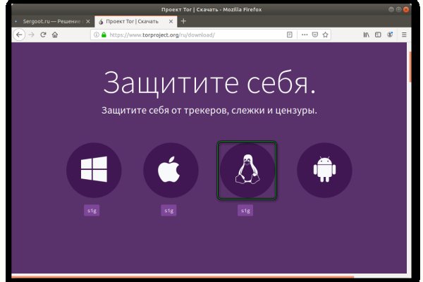 Как сделать заказ на кракен