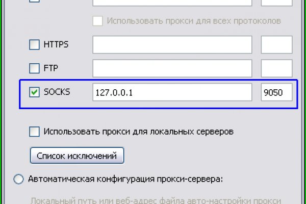 Кракен сайт store