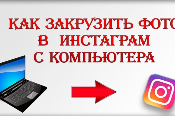 Кракен 05