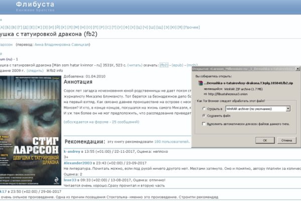 Кракен вход kr2web in