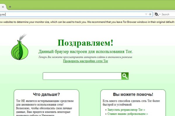Кракен ссылка тор браузер