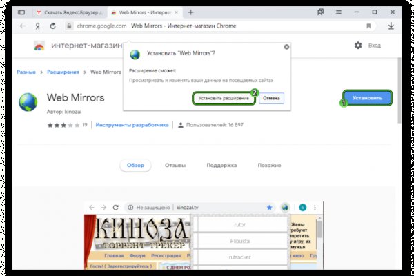 Kraken сайт даркнет