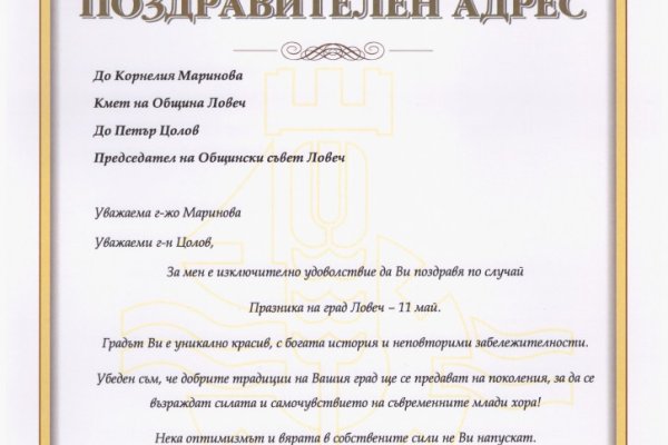 Kraken зеркало даркнет