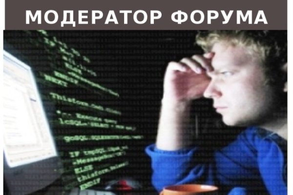 Вход кракен код
