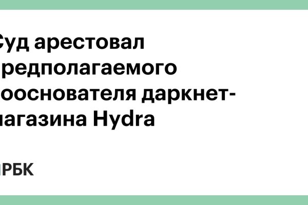 Магазин кракен дарк