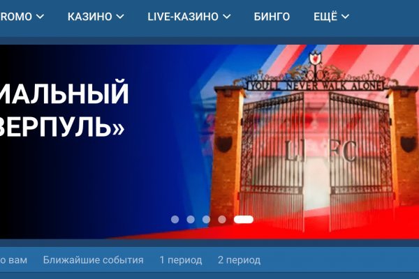 Как попасть на сайт кракен