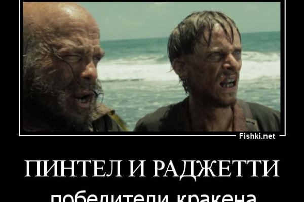 Как пополнить кошелек кракена
