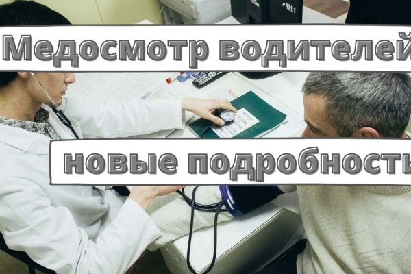 Магазин кракен дарк