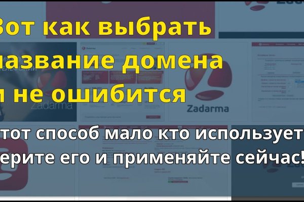 Кракен зеркало на тор
