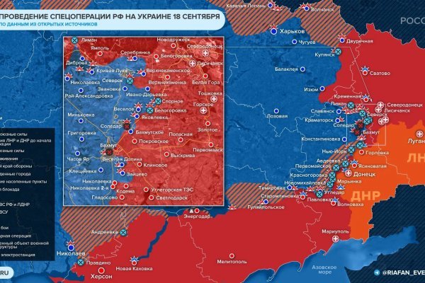 Кракен актуальная