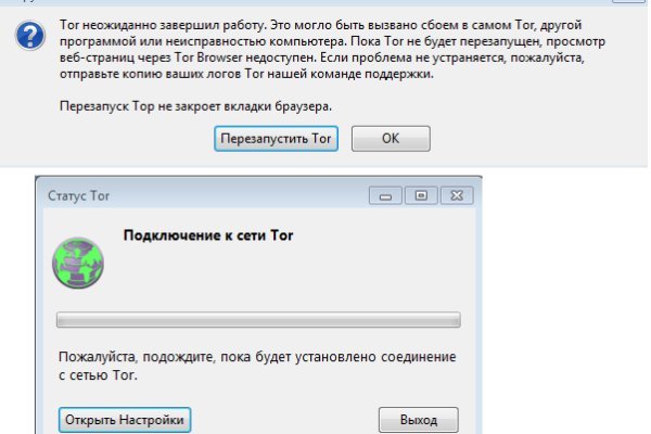 Кракен онион ссылка на тор