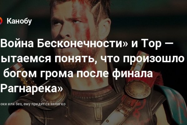 Кракен ссылки тор рабочая