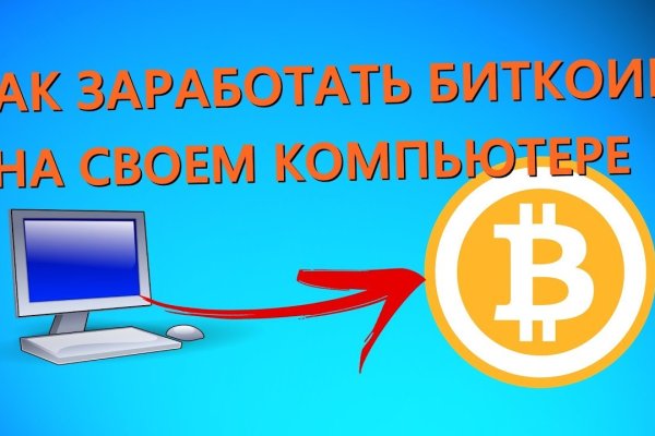 Как через сафари зайти на кракен