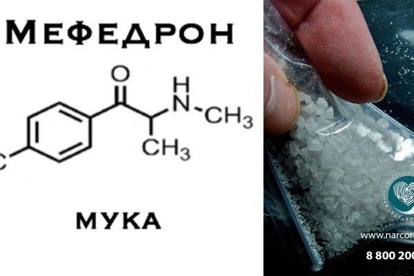 Что такое кракен наркотик