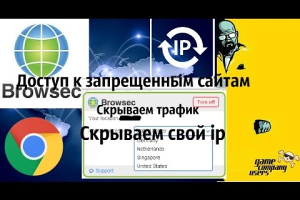 Регистрация кракен