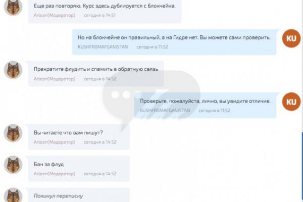 Кракен продажа