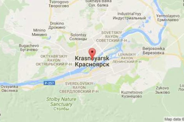 Kraken 15 at сайт