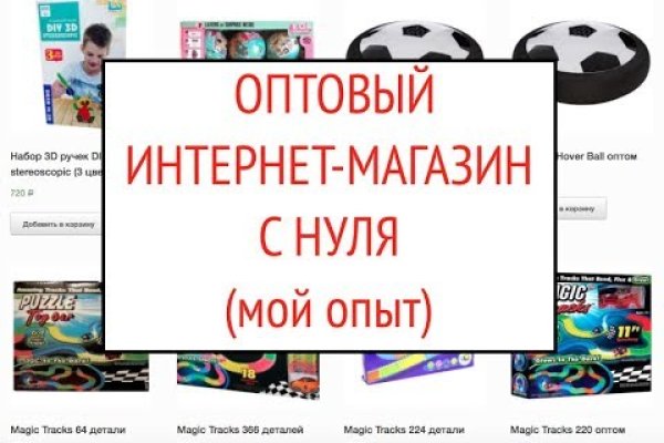 Кракен сайт store