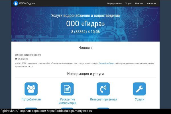 Ссылки мега кракен