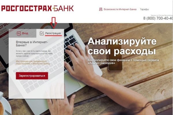 Кракен личный кабинет