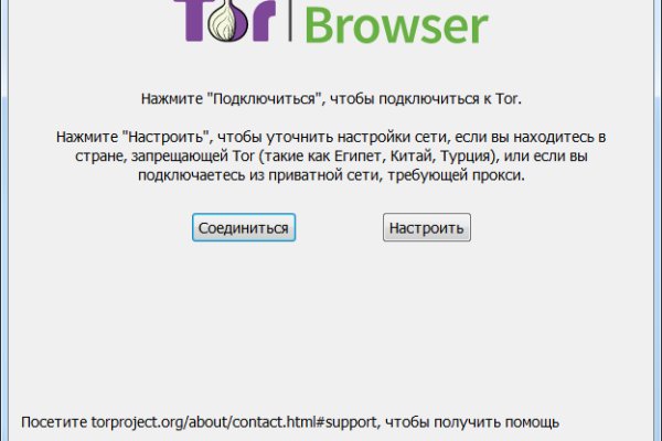 Как зайти на kraken в 2024