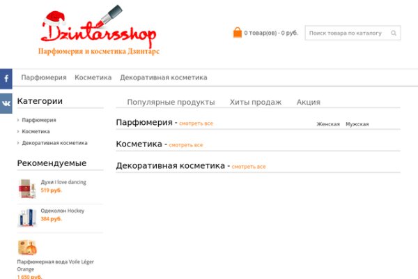 Кракен войти kraken darknet 2n com