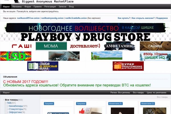 Кракен шоп это