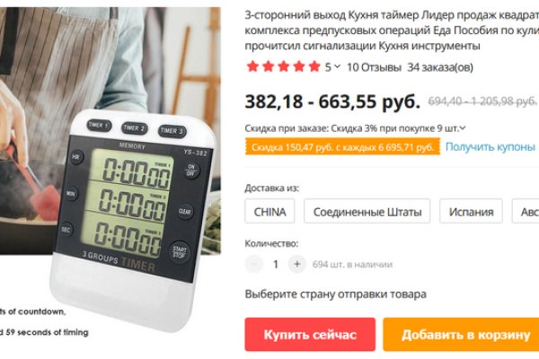 Кракен сайт kr2web in зеркало рабочее