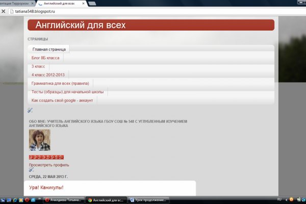 Кракен что продается