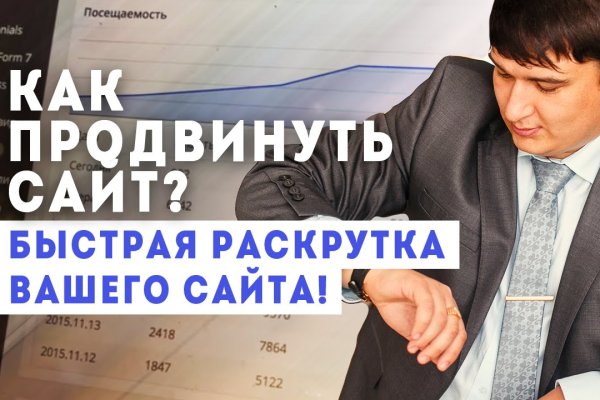 Кракен верификация