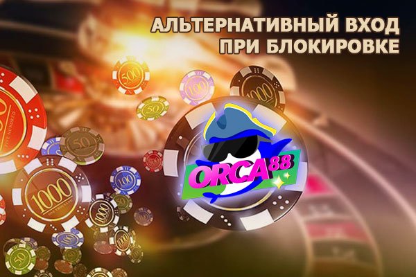 Взломанный аккаунт кракен