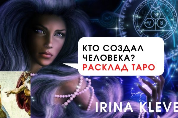 Кракен правила площадки
