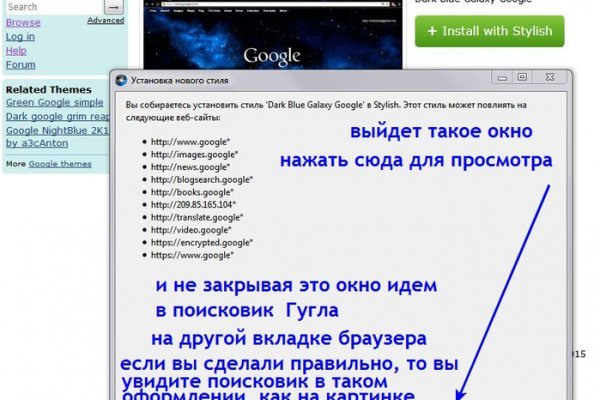Новый адрес кракен