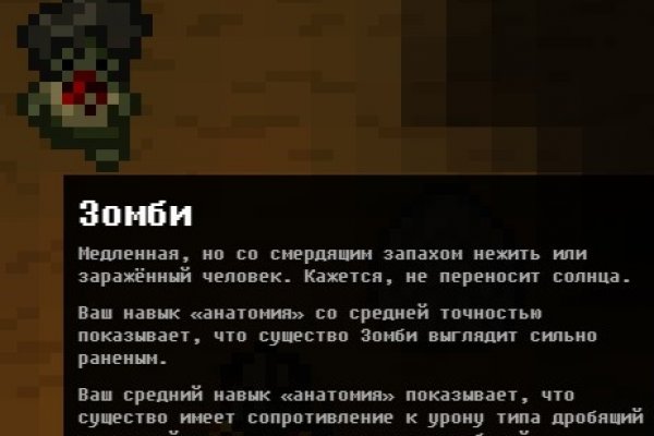 Сайт kraken зеркала