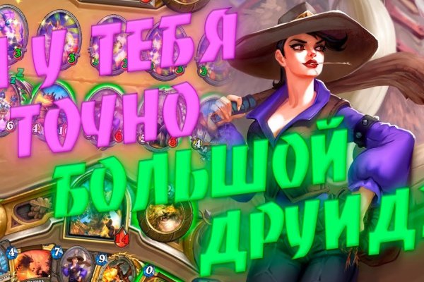 Взломали аккаунт на кракене что делать