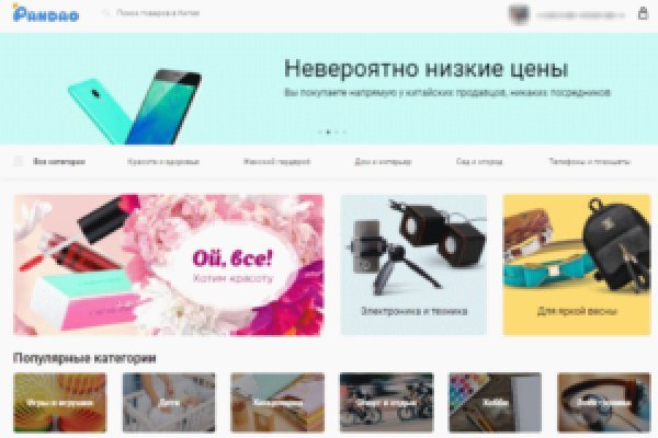 Браузер для кракен