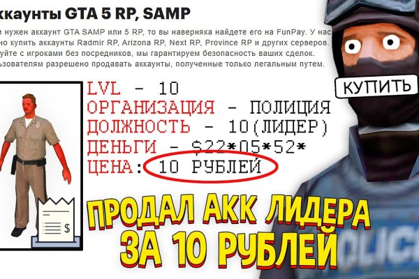 Кракен сайт регистрация