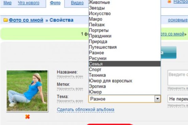 Как положить деньги на кракен