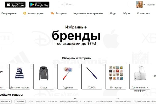 Как зайти на кракен через айфон