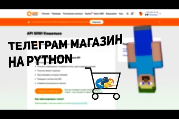 Как оплатить заказ в кракене