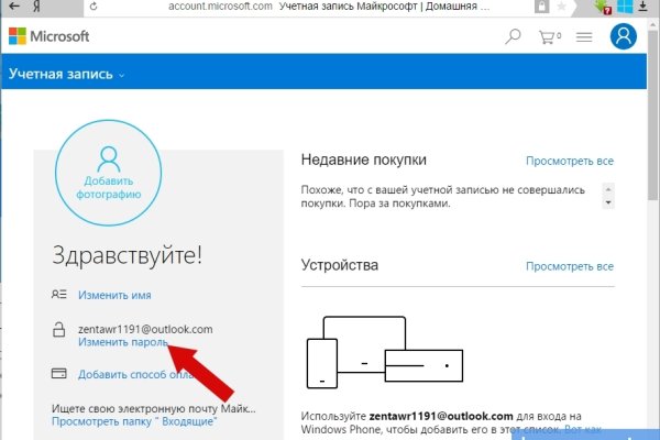 Кракен маркетплейс это