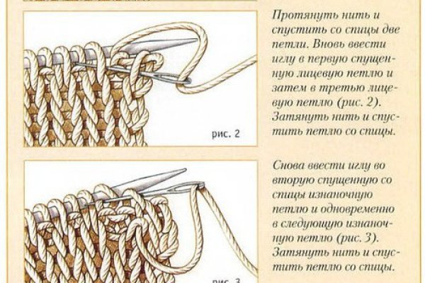 На сайте кракен пропал пользователь