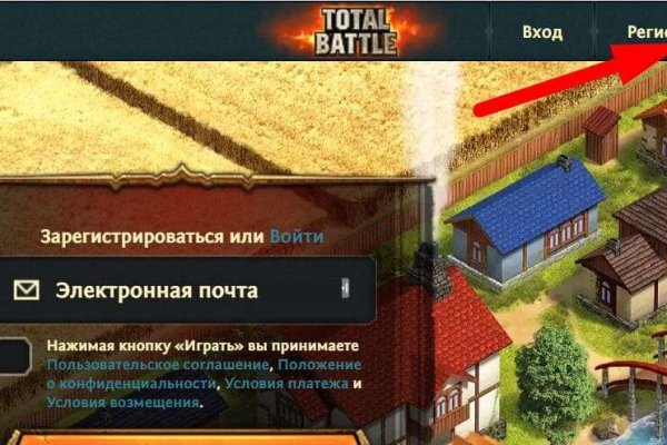 Кракен зеркало на тор
