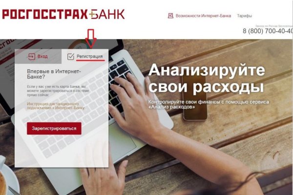 Кракен пх