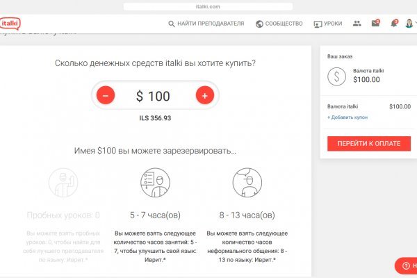 Кракен открылся