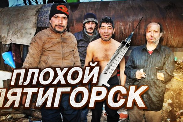 Восстановить аккаунт на кракене