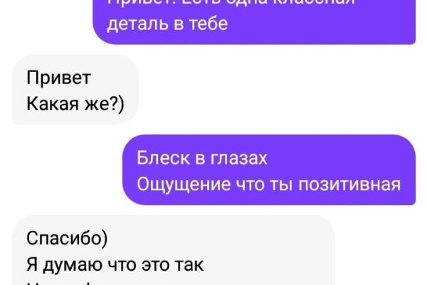 Кракен это известный маркетплейс