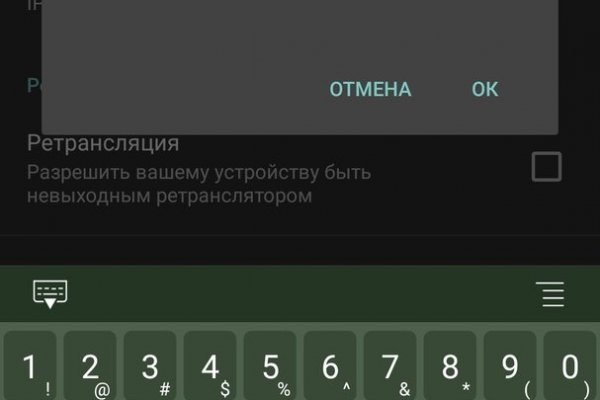 Кракен сайт ссылка тор браузере